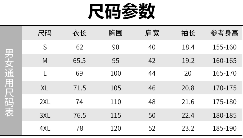 条纹T恤衫TX0053(图13)